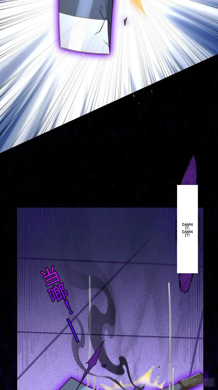 When the Strange Gods Cause Chaos, I Turn My Hand and Slay Them Chapter 21 - Page 10