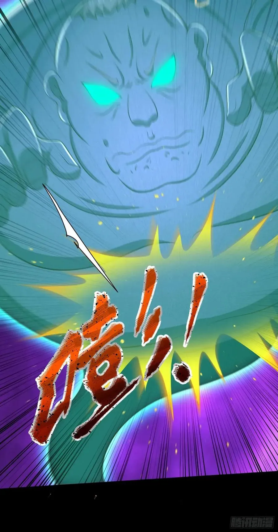 When the Strange Gods Cause Chaos, I Turn My Hand and Slay Them Chapter 21 - Page 44