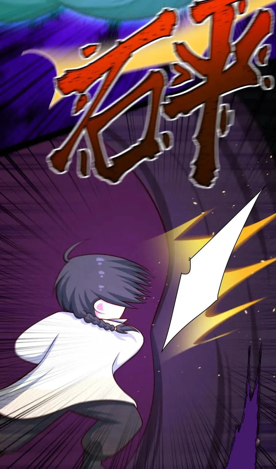 When the Strange Gods Cause Chaos, I Turn My Hand and Slay Them Chapter 21 - Page 47
