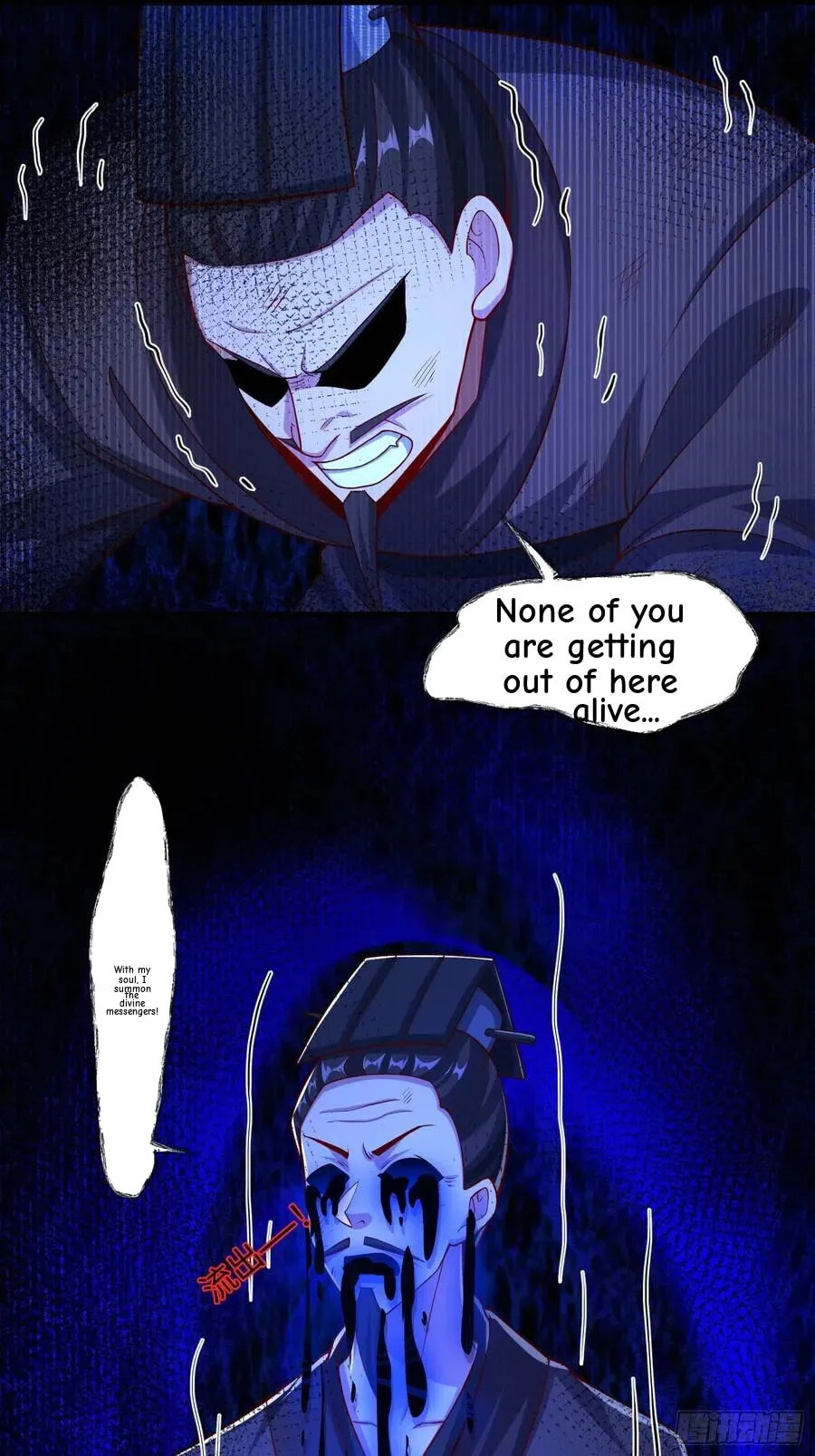 When the Strange Gods Cause Chaos, I Turn My Hand and Slay Them Chapter 24 - Page 25