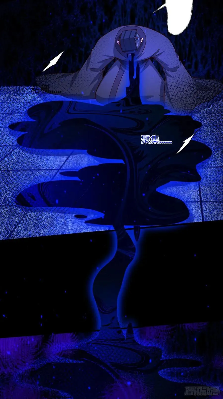 When the Strange Gods Cause Chaos, I Turn My Hand and Slay Them Chapter 24 - Page 27
