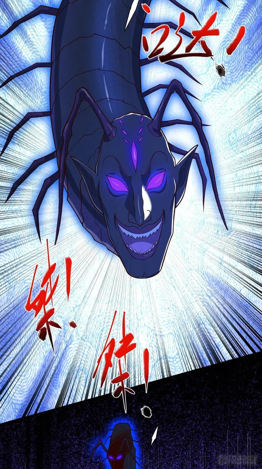 When the Strange Gods Cause Chaos, I Turn My Hand and Slay Them Chapter 24 - Page 30