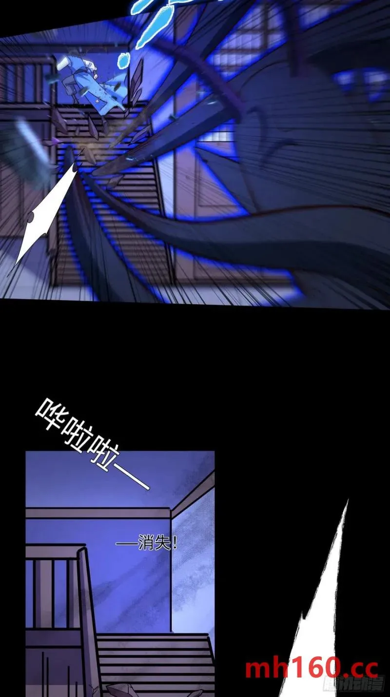When the Strange Gods Cause Chaos, I Turn My Hand and Slay Them Chapter 25 - Page 32