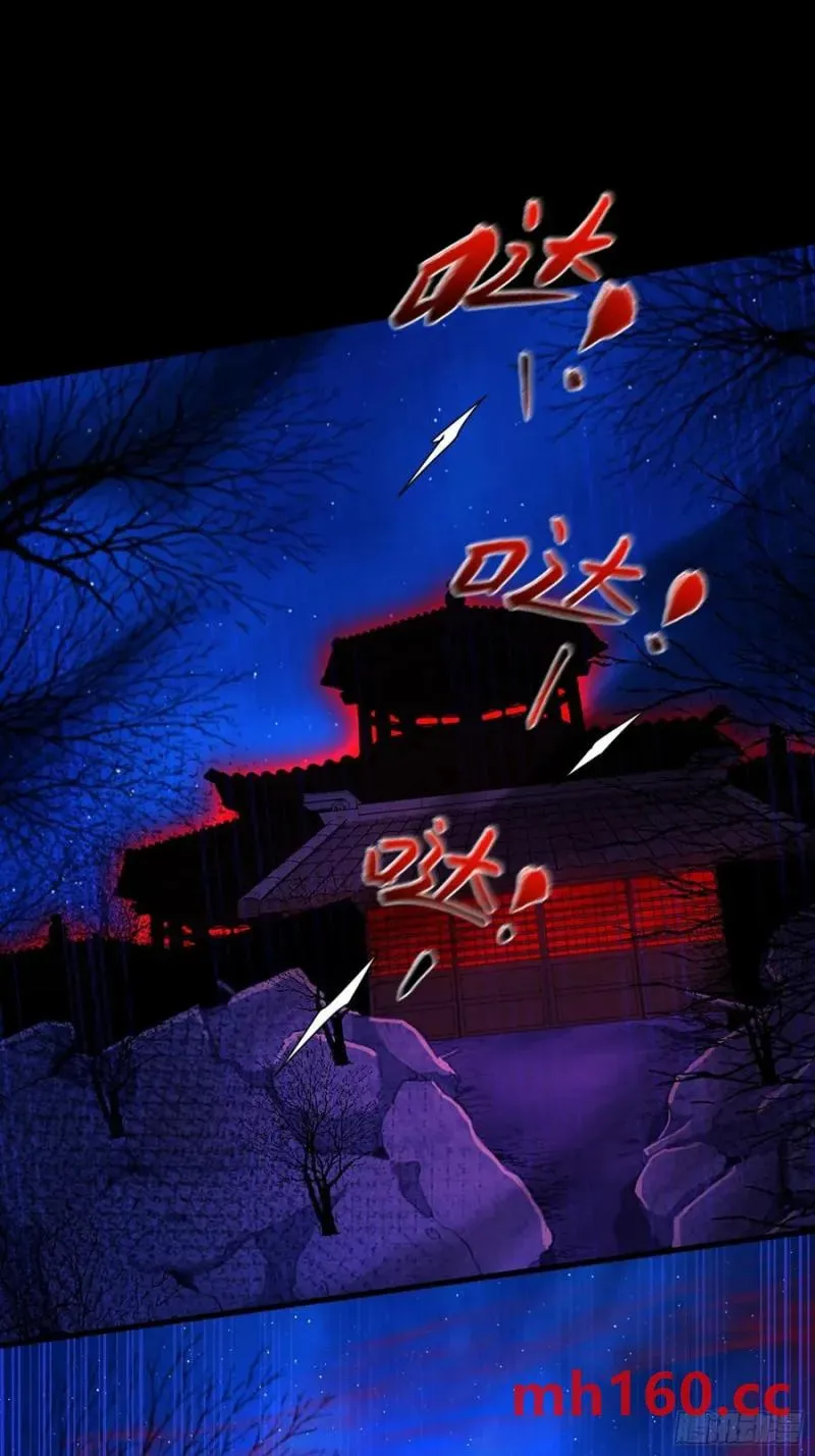 When the Strange Gods Cause Chaos, I Turn My Hand and Slay Them Chapter 27 - Page 3