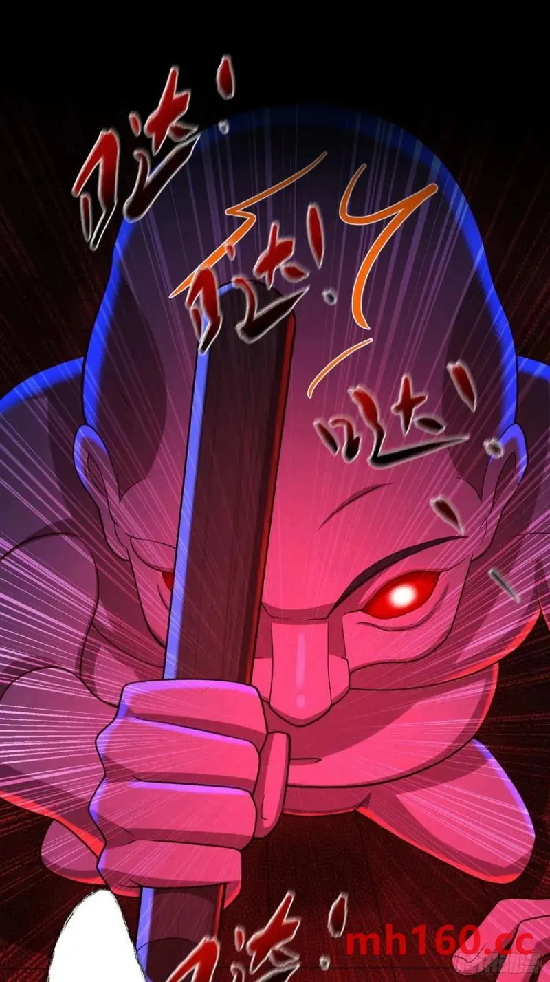 When the Strange Gods Cause Chaos, I Turn My Hand and Slay Them Chapter 27 - Page 19