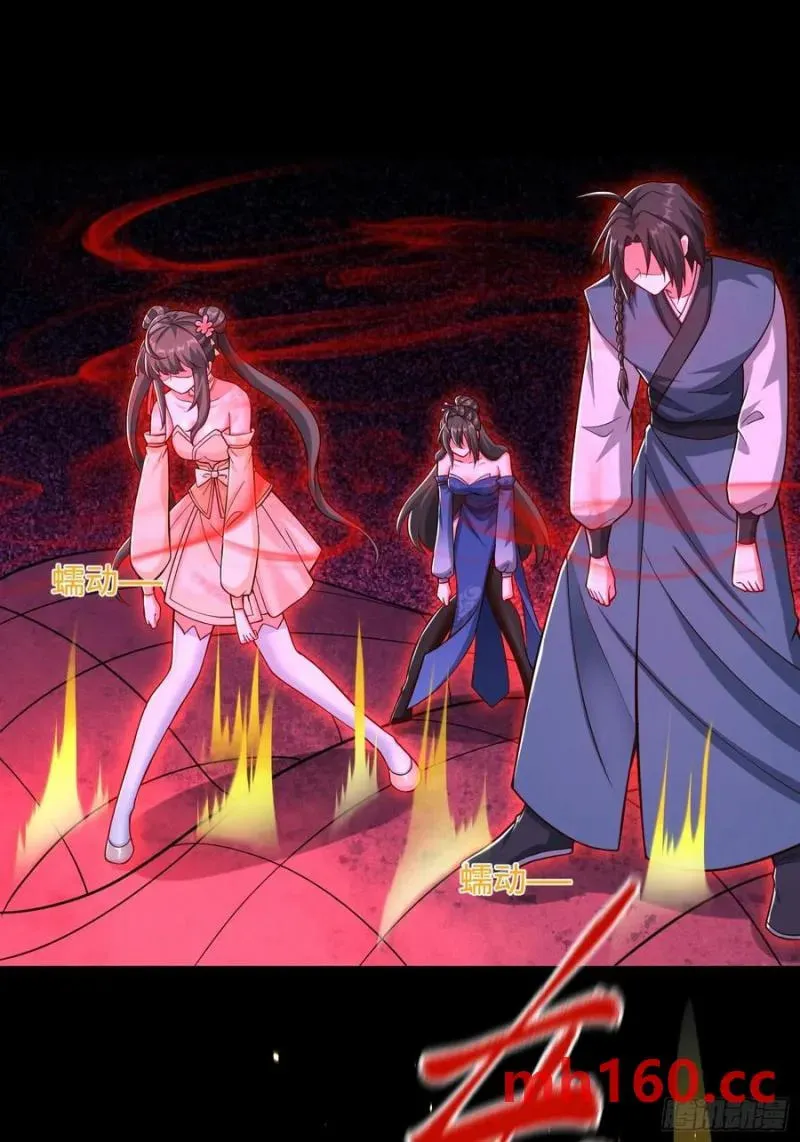 When the Strange Gods Cause Chaos, I Turn My Hand and Slay Them Chapter 28 - Page 15