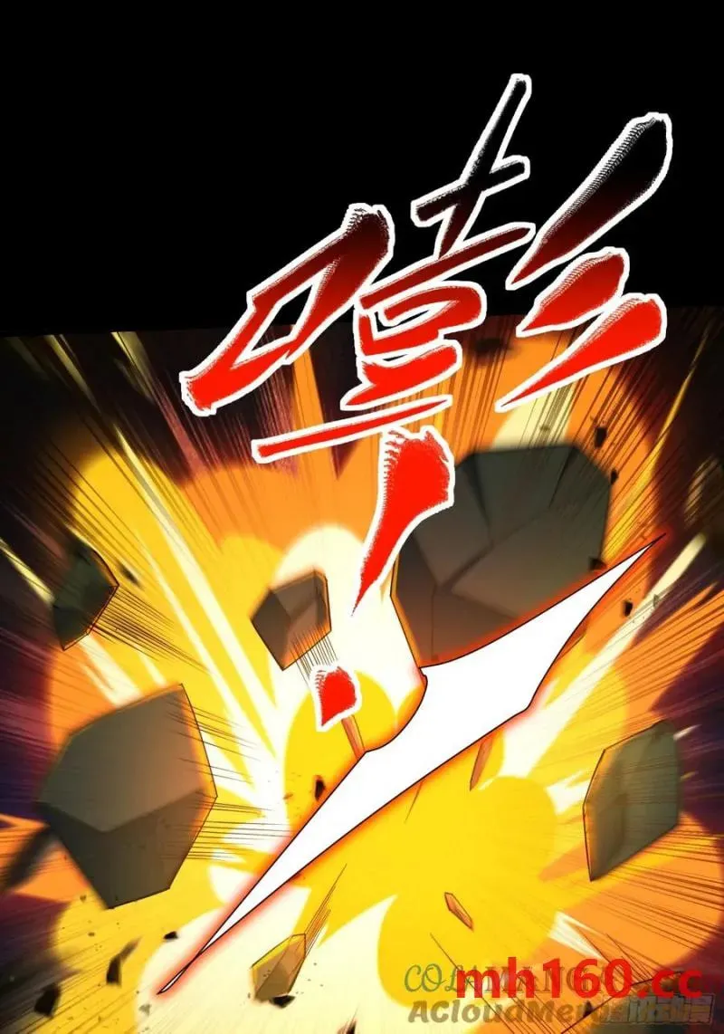 When the Strange Gods Cause Chaos, I Turn My Hand and Slay Them Chapter 29 - Page 21