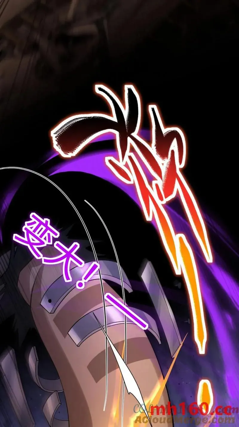 When the Strange Gods Cause Chaos, I Turn My Hand and Slay Them Chapter 32 - Page 32