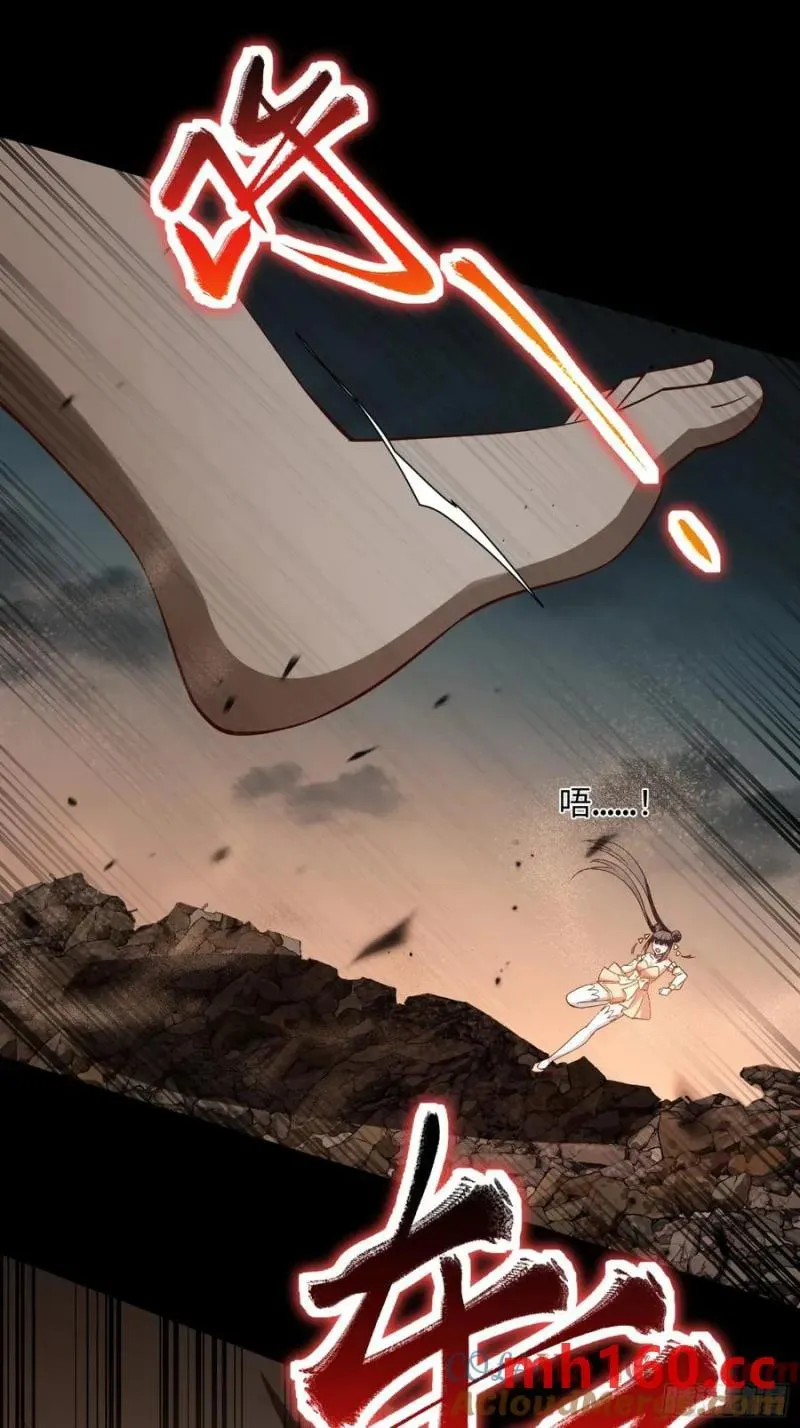 When the Strange Gods Cause Chaos, I Turn My Hand and Slay Them Chapter 32 - Page 35