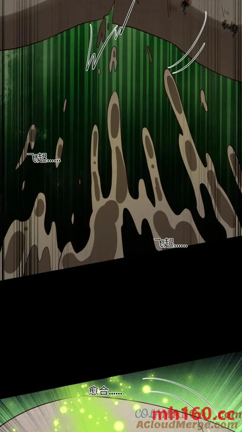 When the Strange Gods Cause Chaos, I Turn My Hand and Slay Them Chapter 32 - Page 41
