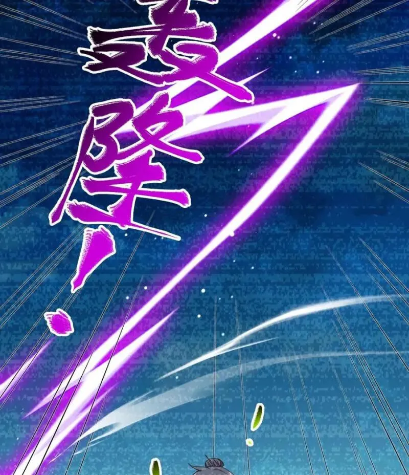 When the Strange Gods Cause Chaos, I Turn My Hand and Slay Them Chapter 33 - Page 20