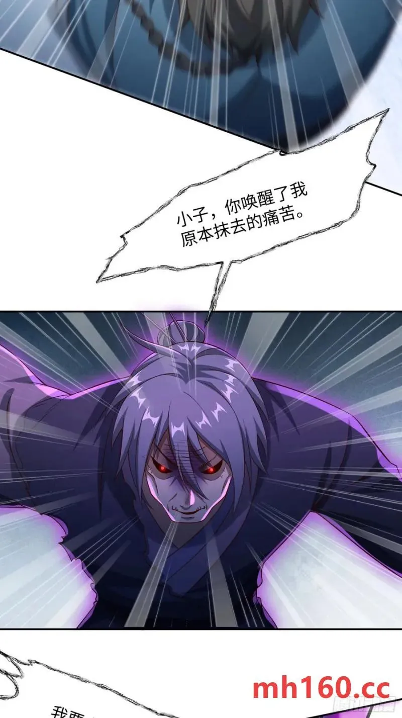 When the Strange Gods Cause Chaos, I Turn My Hand and Slay Them Chapter 33 - Page 33