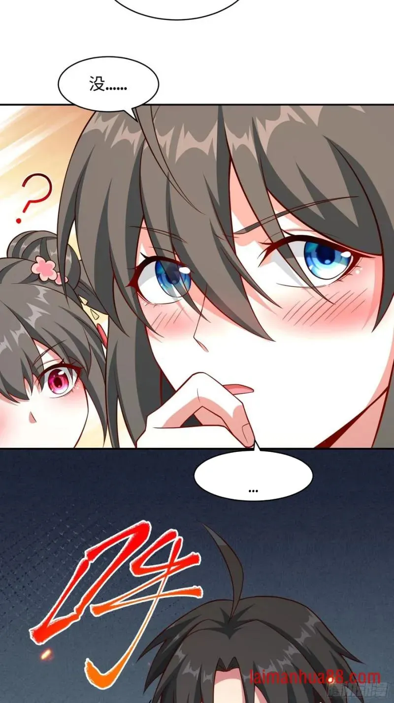 When the Strange Gods Cause Chaos, I Turn My Hand and Slay Them Chapter 35 - Page 15