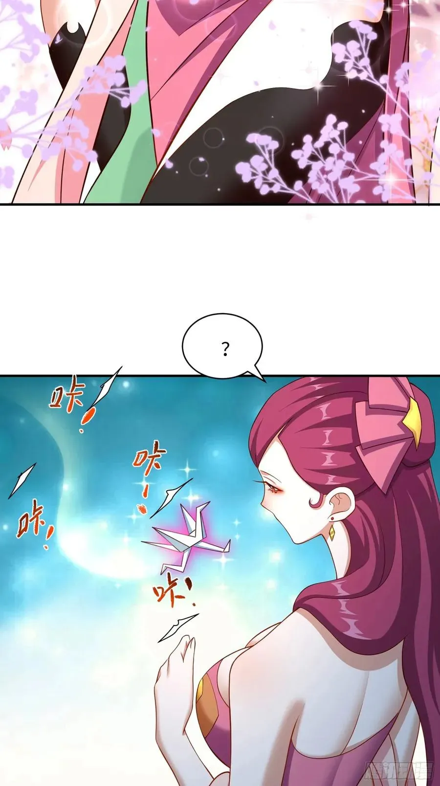 When the Strange Gods Cause Chaos, I Turn My Hand and Slay Them Chapter 36 - Page 19