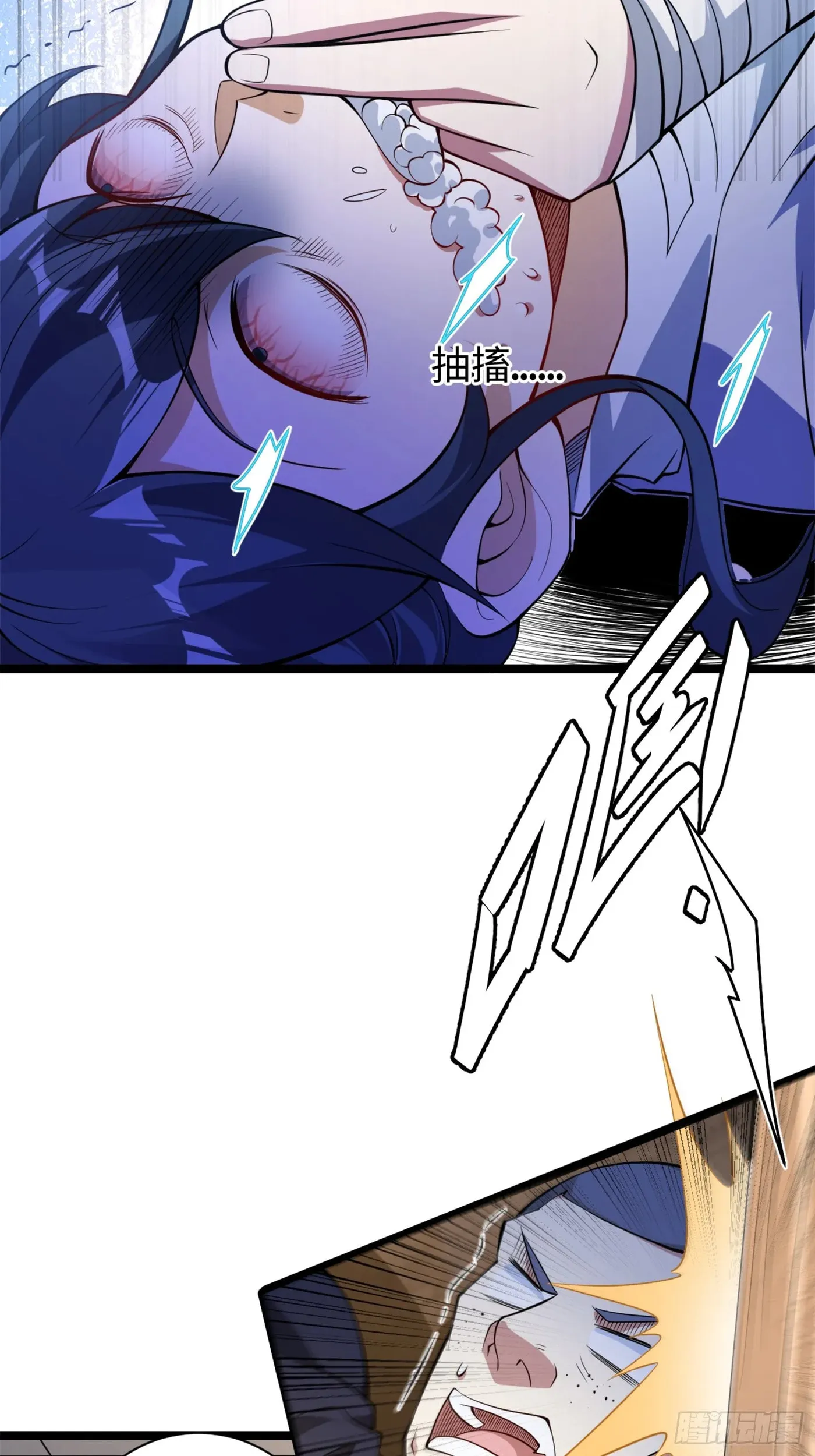 When the Strange Gods Cause Chaos, I Turn My Hand and Slay Them Chapter 8 - Page 2