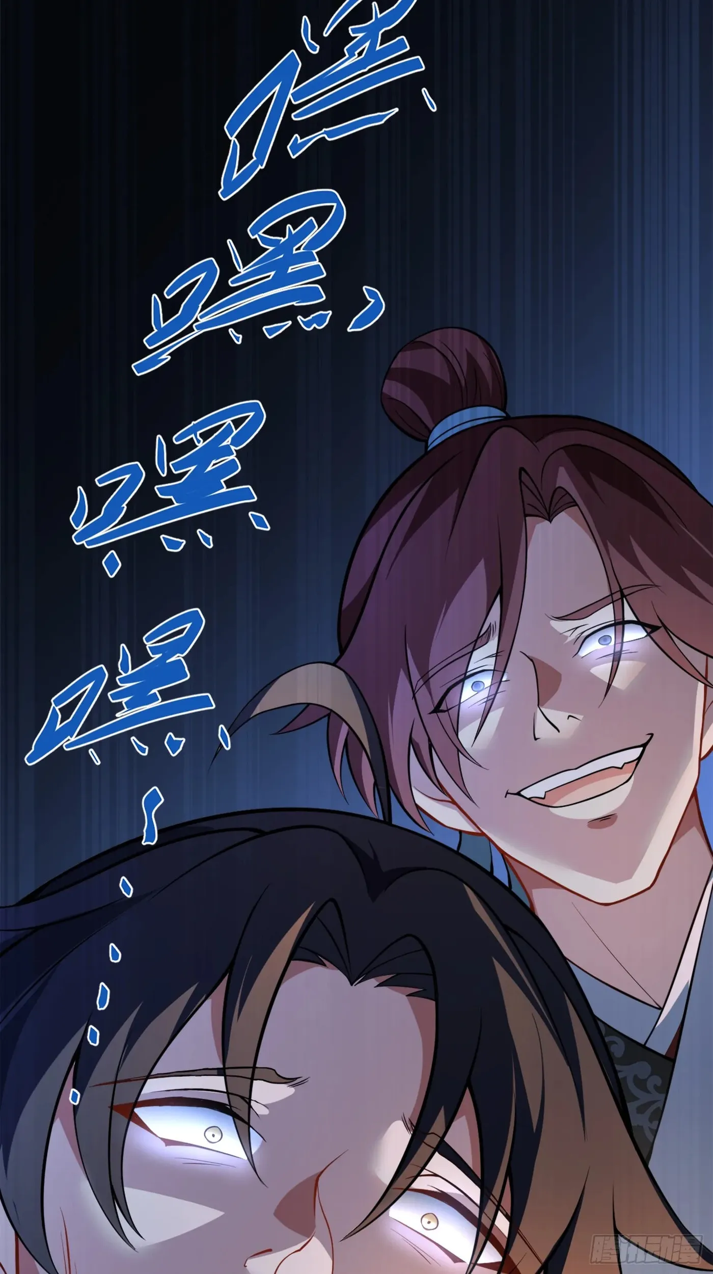 When the Strange Gods Cause Chaos, I Turn My Hand and Slay Them Chapter 8 - Page 10
