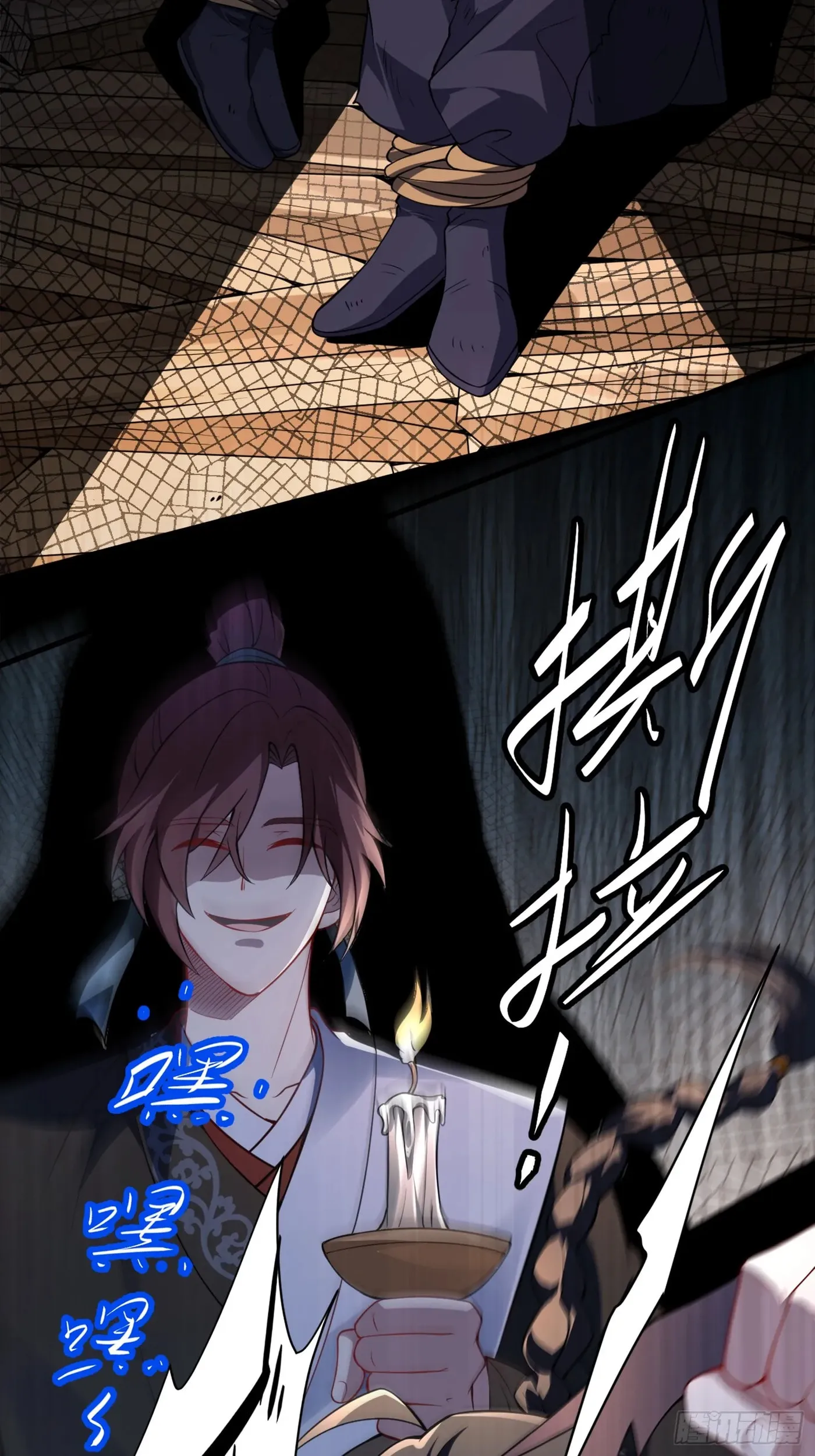 When the Strange Gods Cause Chaos, I Turn My Hand and Slay Them Chapter 8 - Page 15