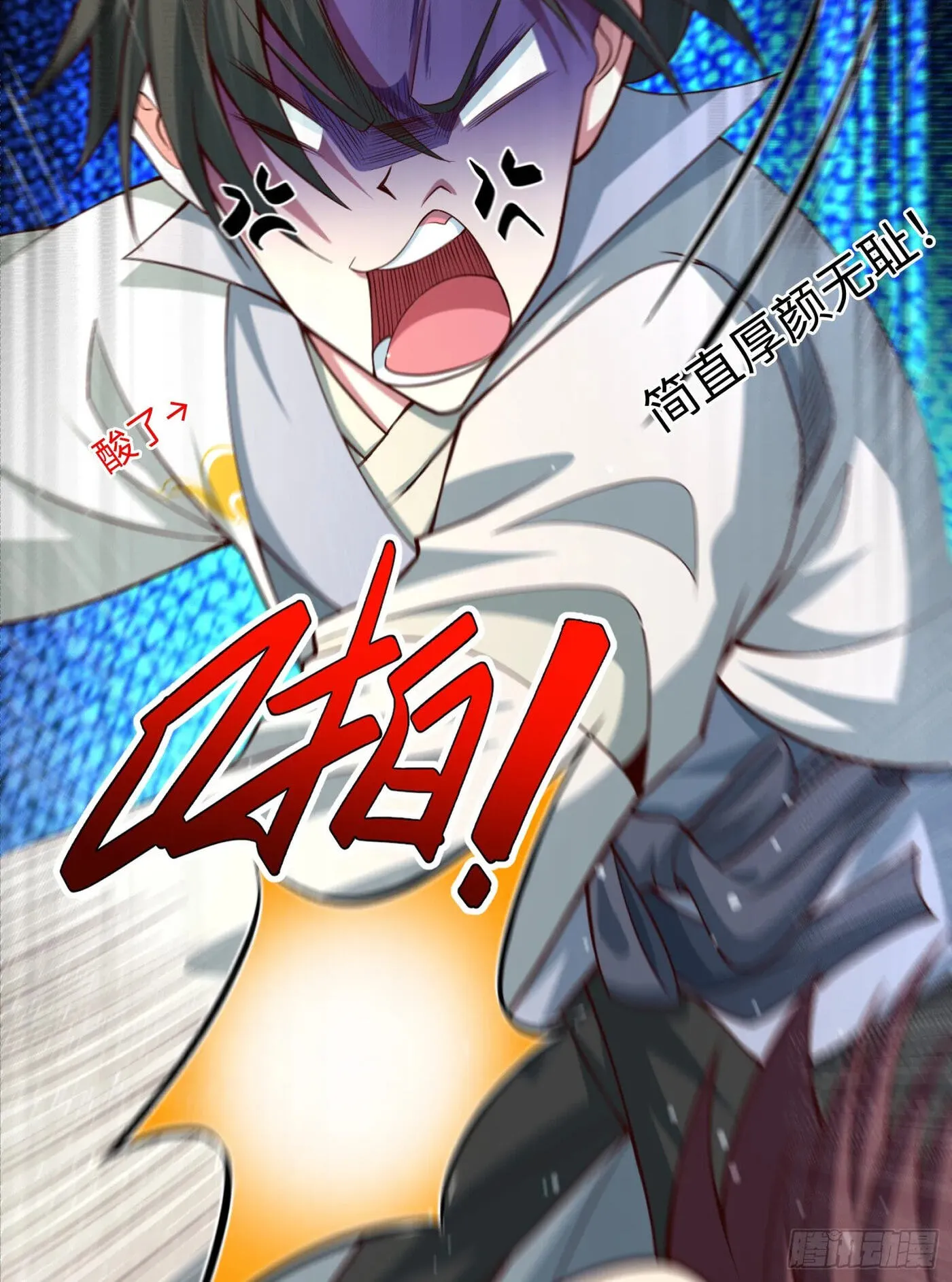 When the Strange Gods Cause Chaos, I Turn My Hand and Slay Them Chapter 9 - Page 13