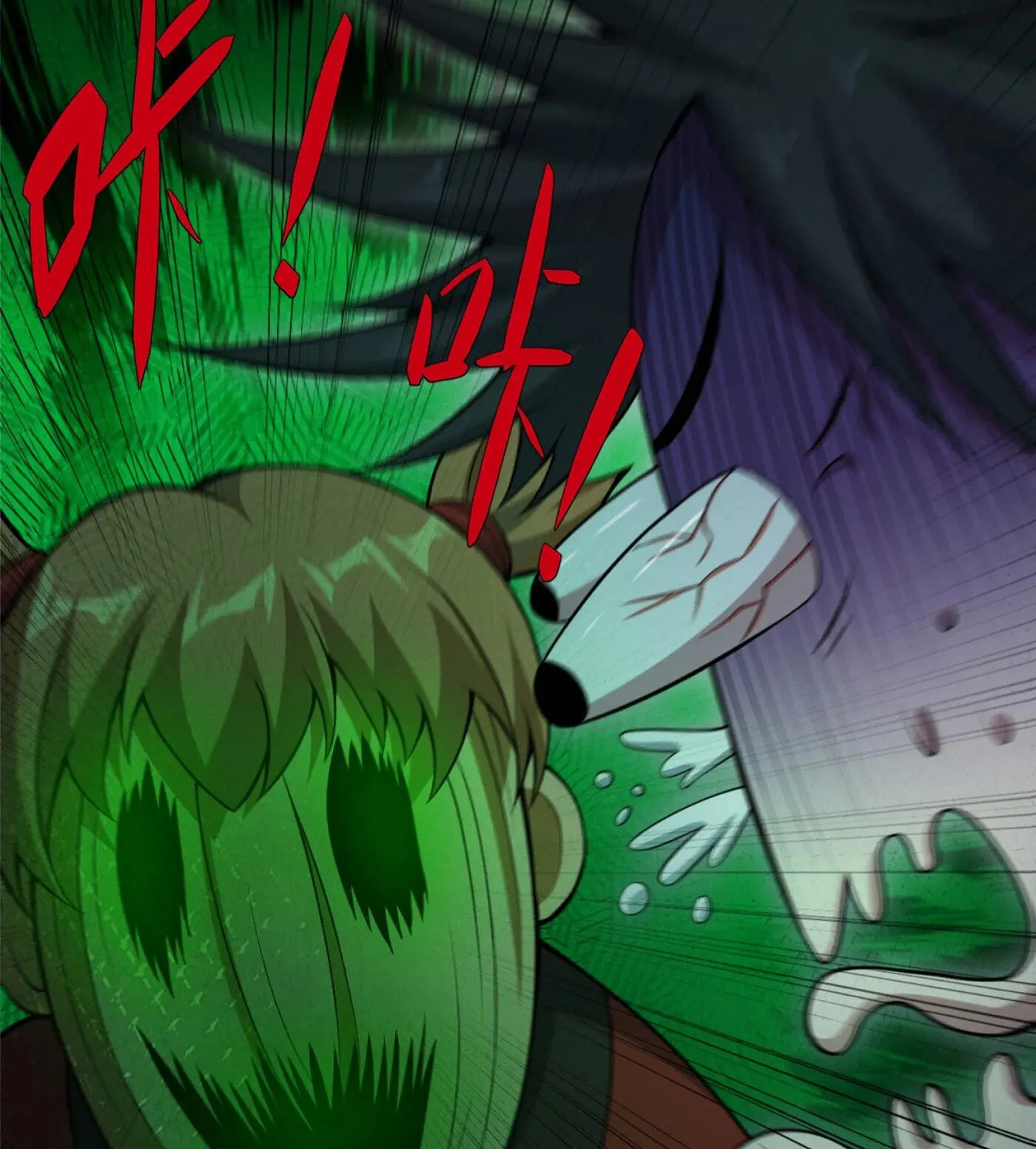 When the Strange Gods Cause Chaos, I Turn My Hand and Slay Them Chapter 9 - Page 24