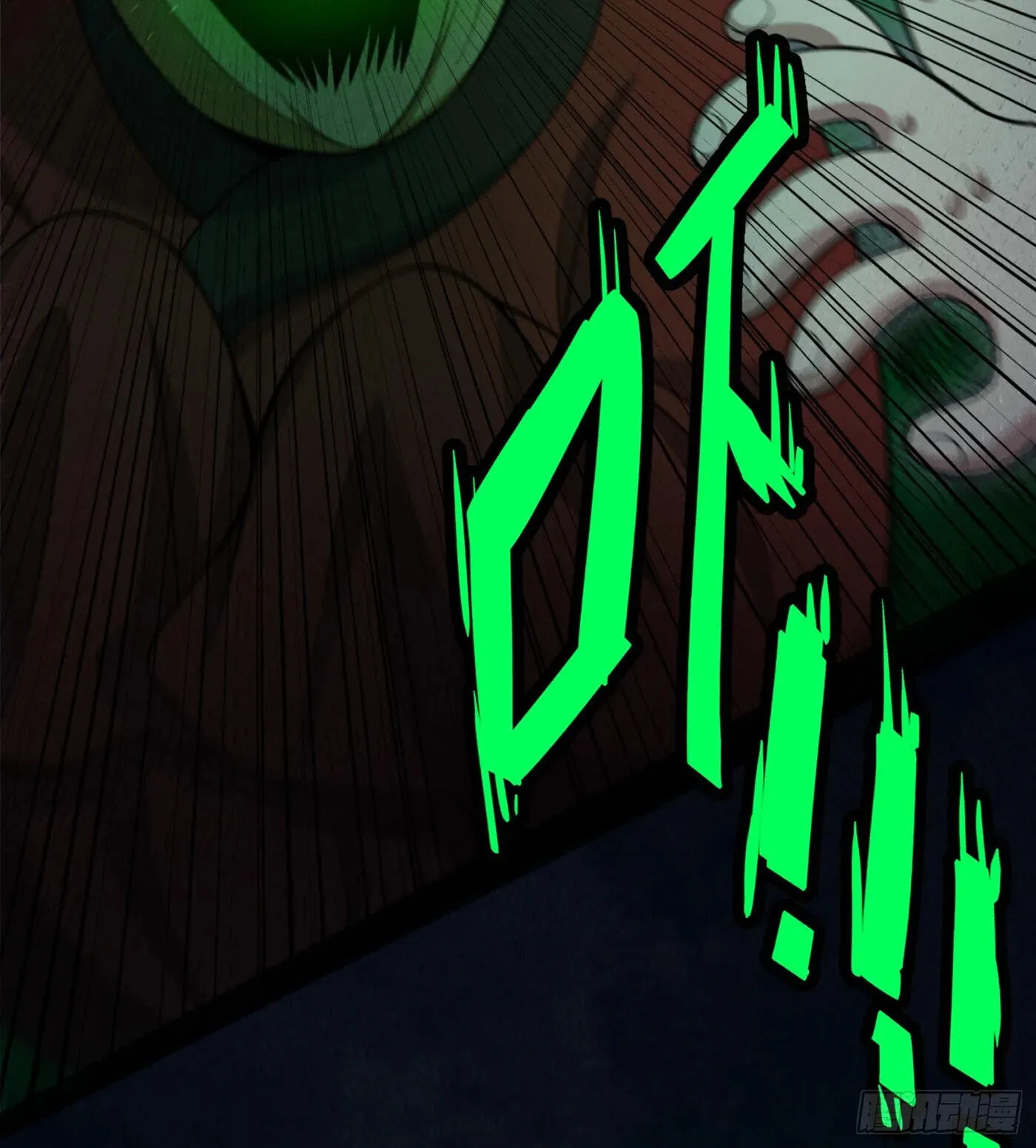 When the Strange Gods Cause Chaos, I Turn My Hand and Slay Them Chapter 9 - Page 25