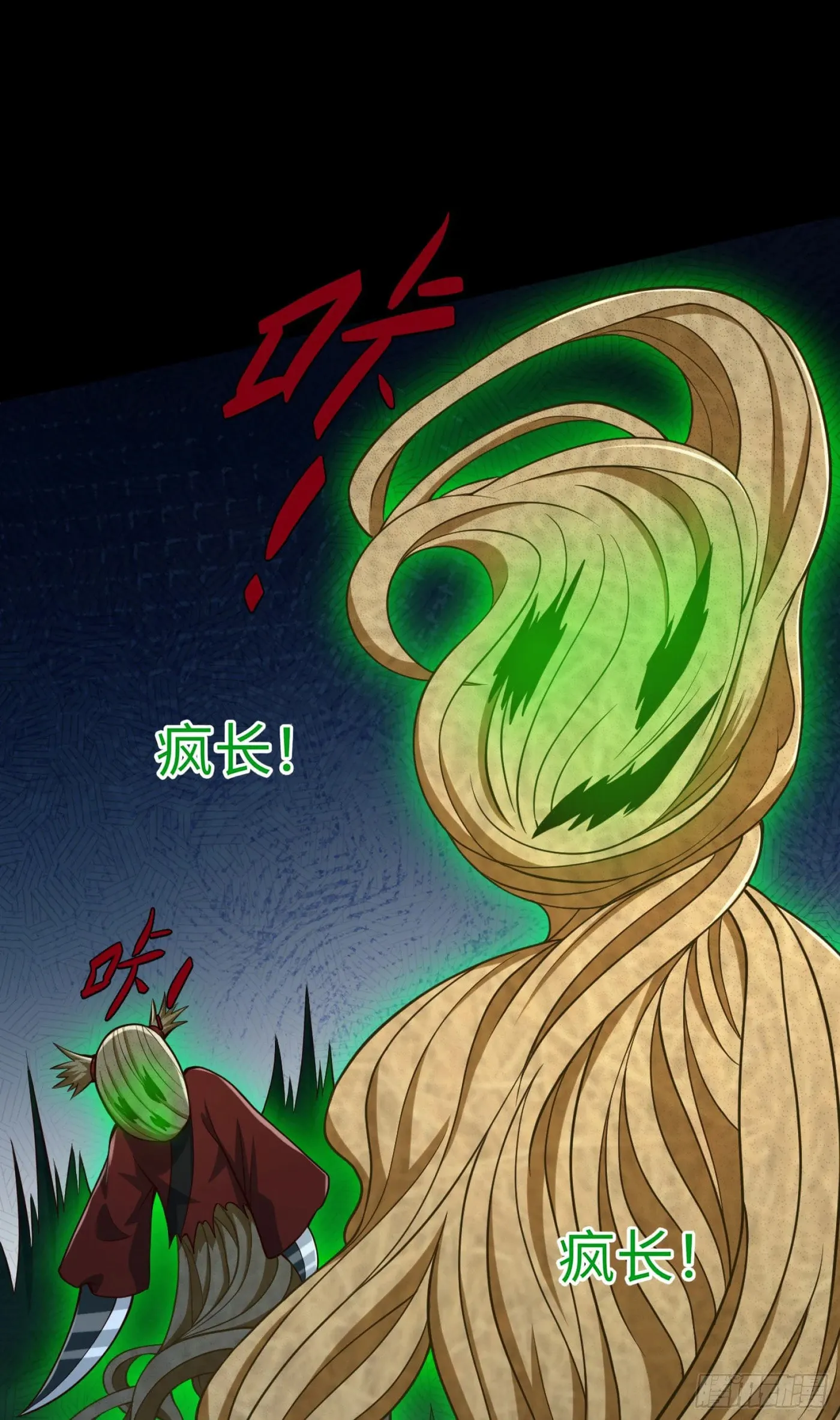 When the Strange Gods Cause Chaos, I Turn My Hand and Slay Them Chapter 9 - Page 34
