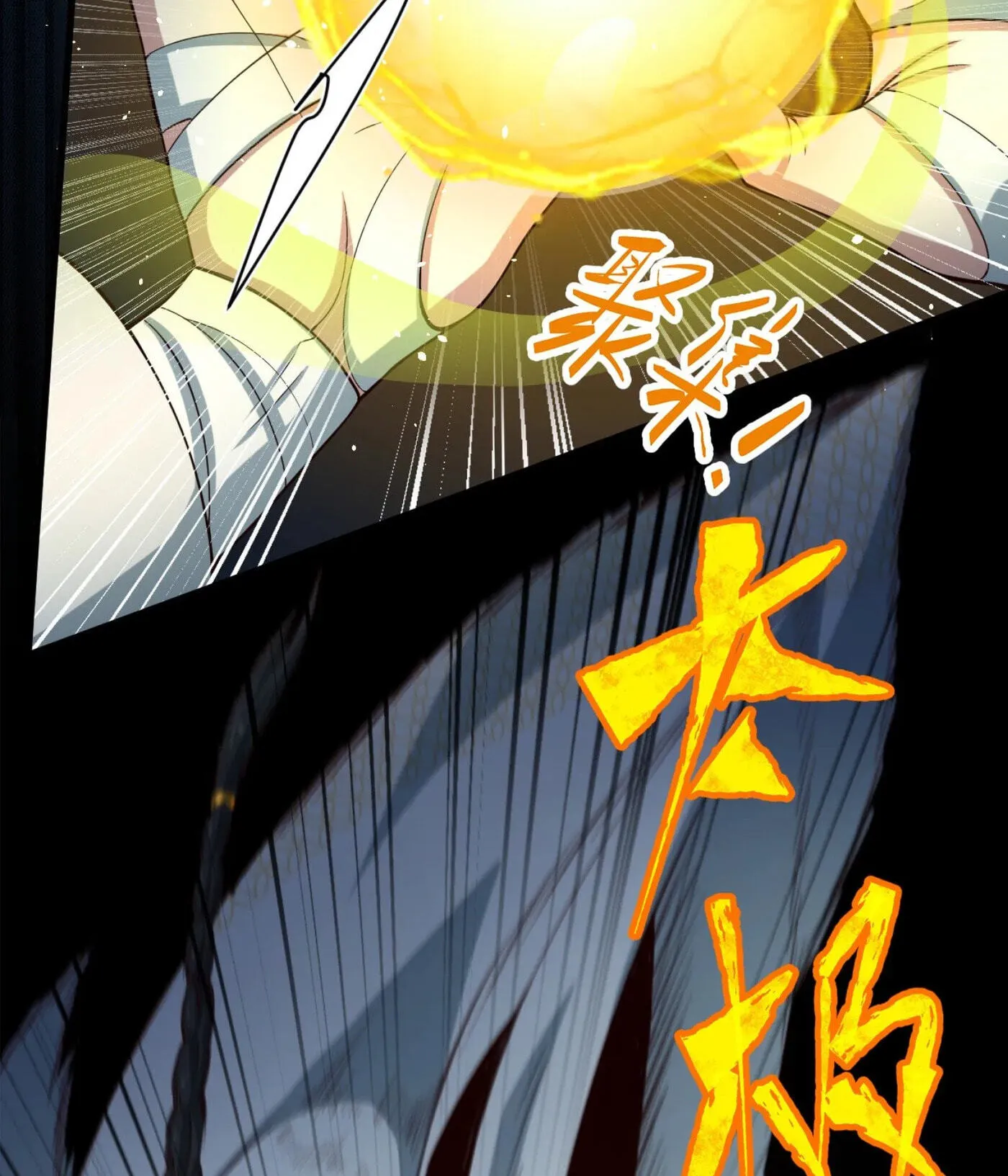 When the Strange Gods Cause Chaos, I Turn My Hand and Slay Them Chapter 9 - Page 43