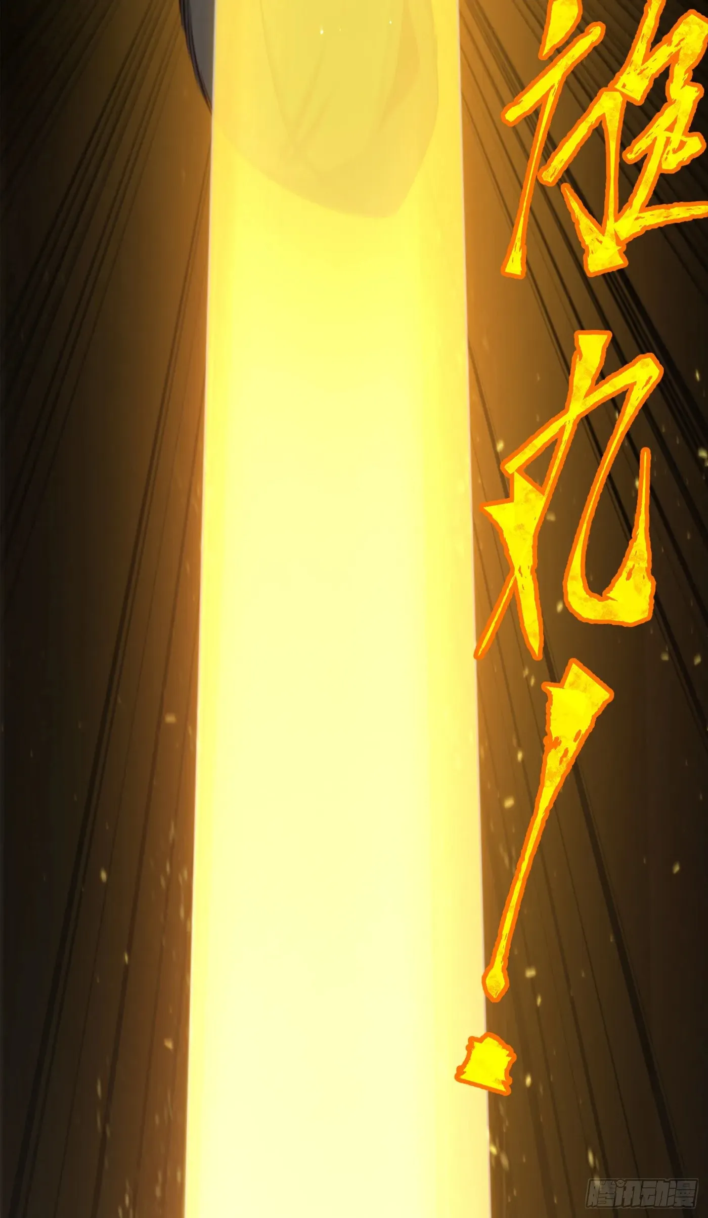 When the Strange Gods Cause Chaos, I Turn My Hand and Slay Them Chapter 9 - Page 45