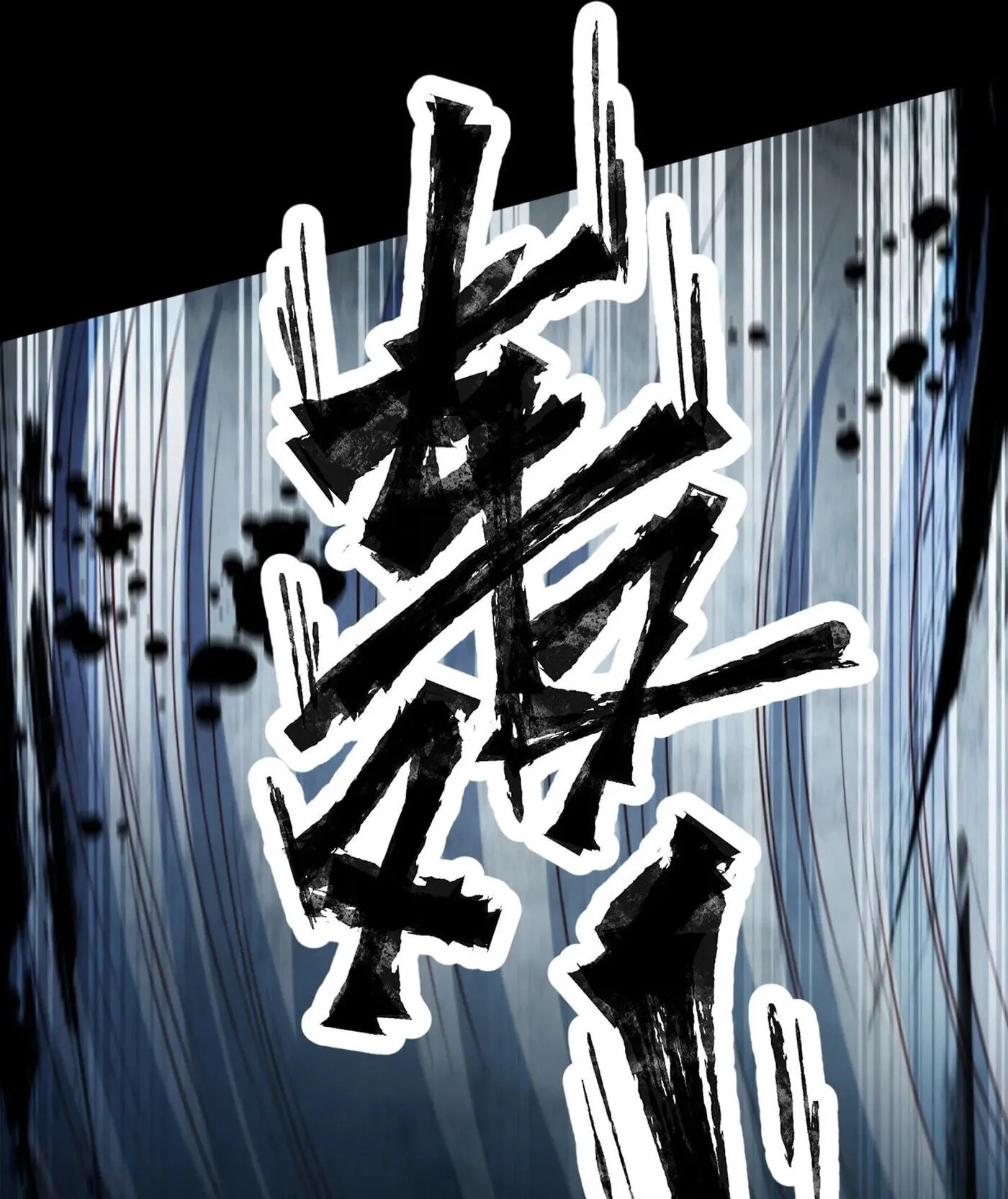 When the Strange Gods Cause Chaos, I Turn My Hand and Slay Them Chapter 9 - Page 56