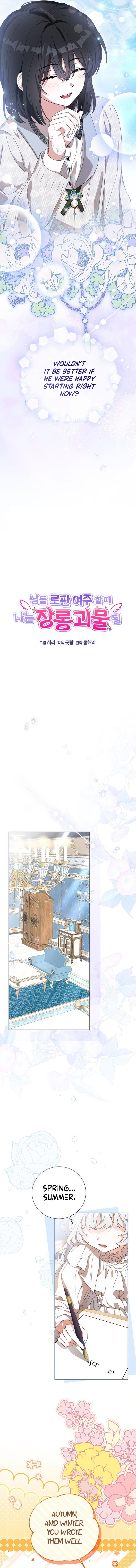 While Others Became Female Leads In Romantic Fantasy Novels, I Became A Closet Monster Chapter 9 - Page 4