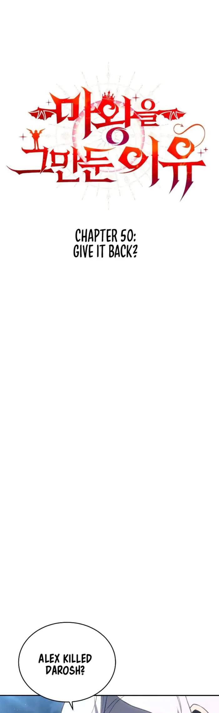 Why I Quit being the Demon King Chapter 50 - Page 3