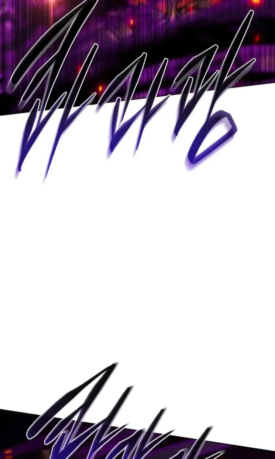Why I Quit being the Demon King Chapter 80 - Page 59
