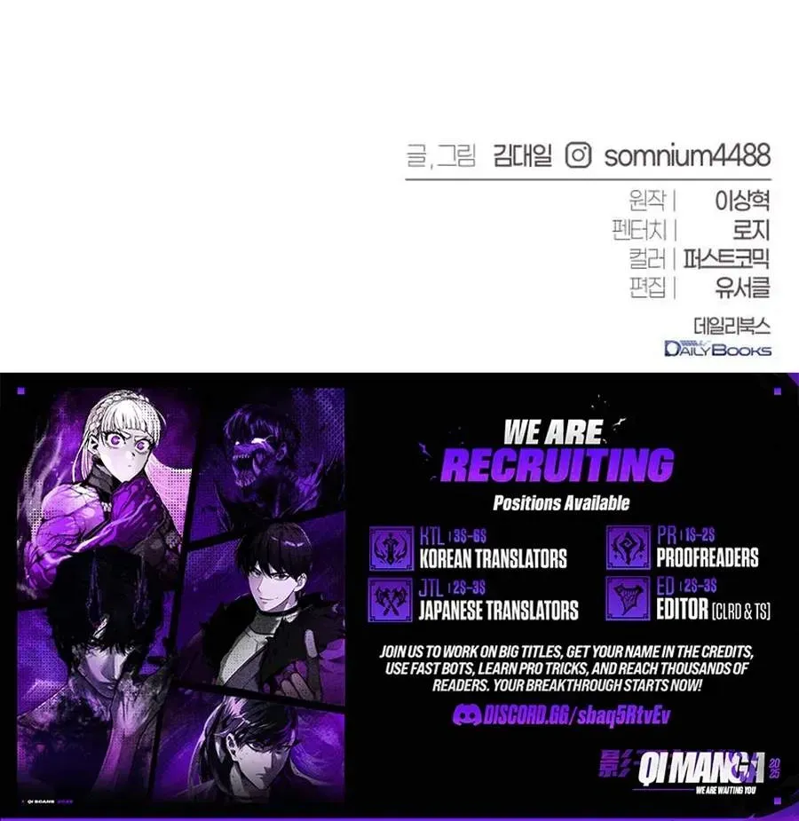 Why I Quit being the Demon King Chapter 80 - Page 128