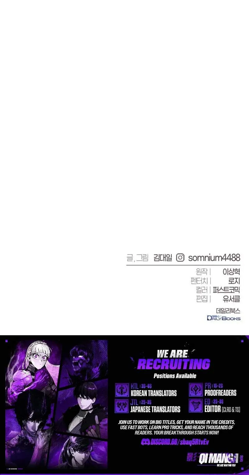 Why I Quit being the Demon King Chapter 84 - Page 10