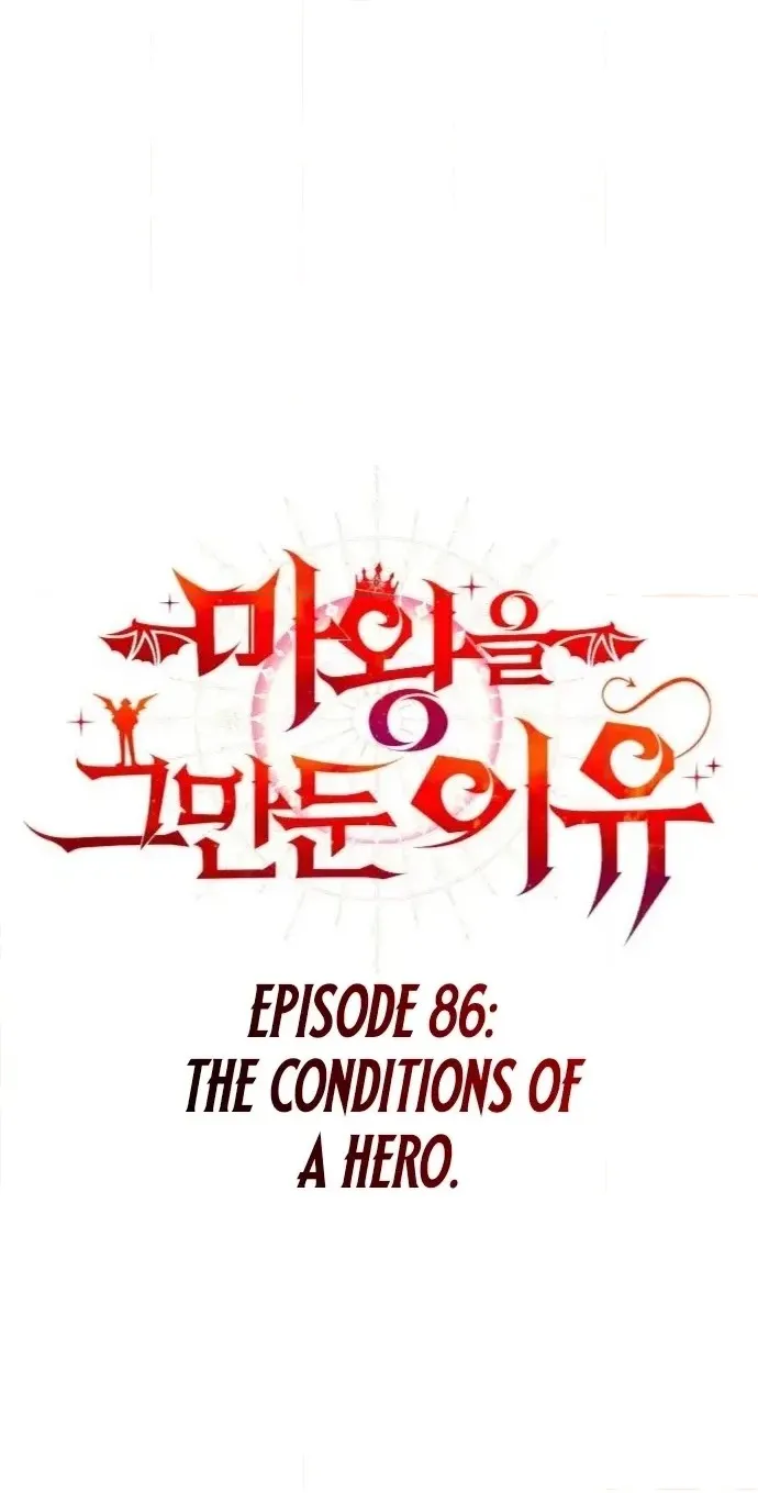 Why I Quit being the Demon King Chapter 86 - Page 20