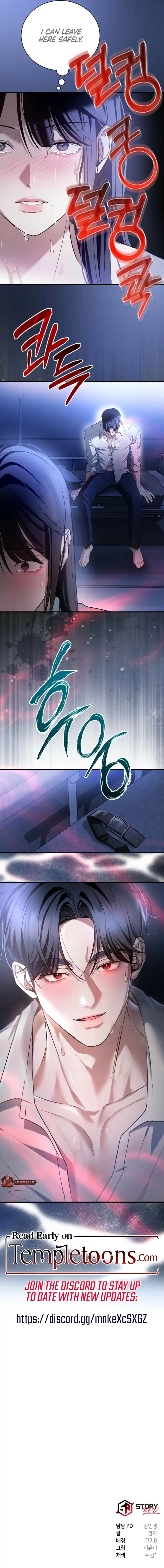 Wild Dogs Dream of Feasting Chapter 13 - Page 10