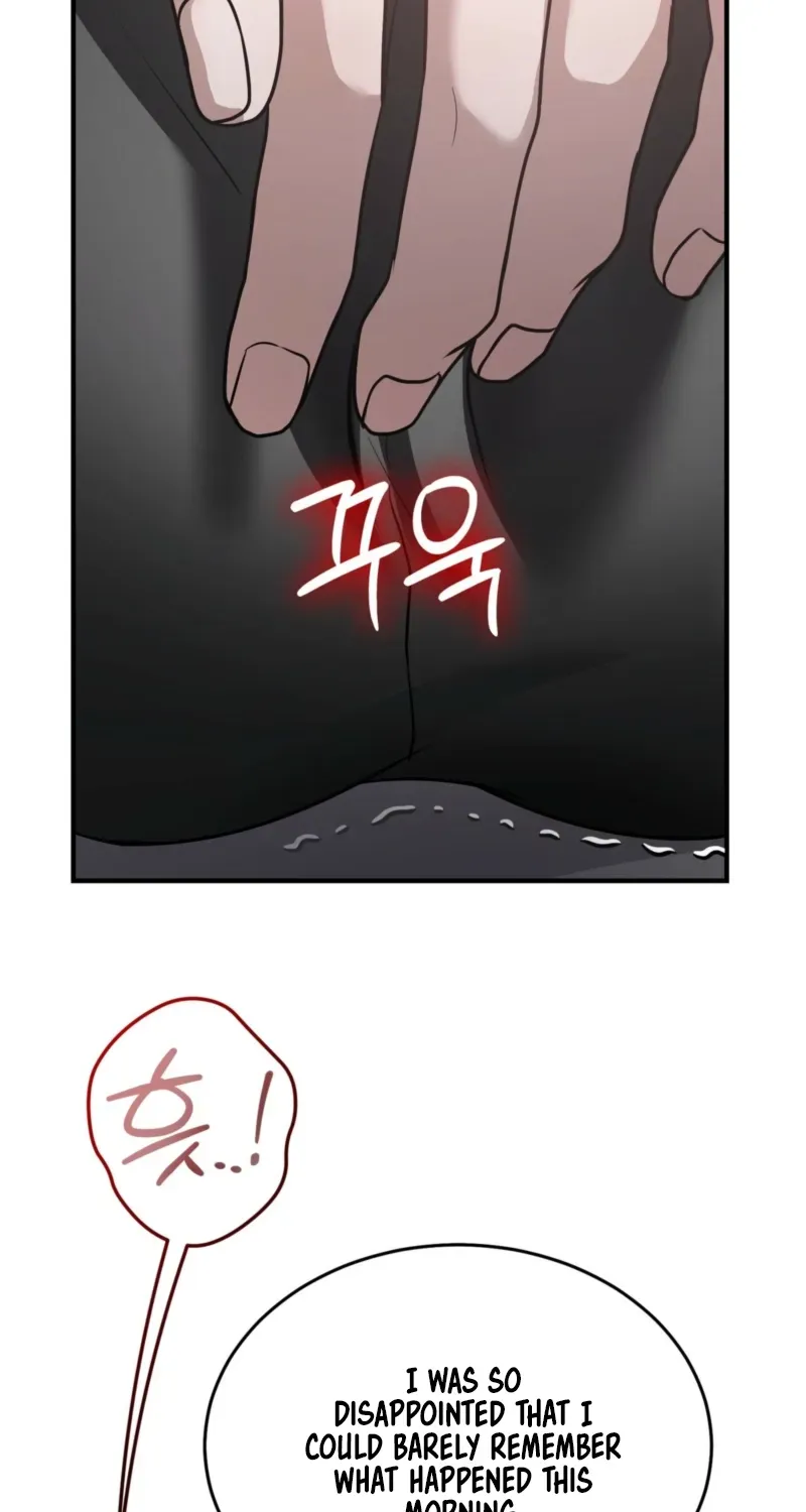 Wild Dogs Dream of Feasting Chapter 17 - Page 17
