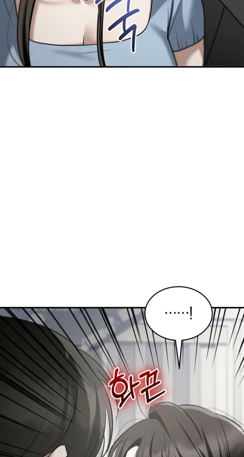 Wild Dogs Dream of Feasting Chapter 17 - Page 75