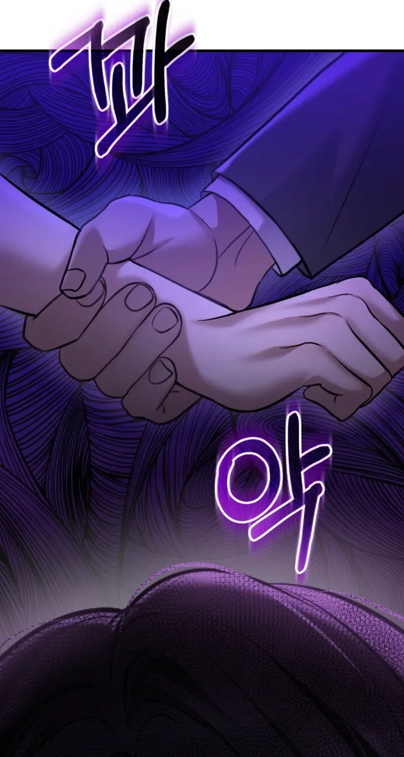 Wild Dogs Dream of Feasting Chapter 18 - Page 9