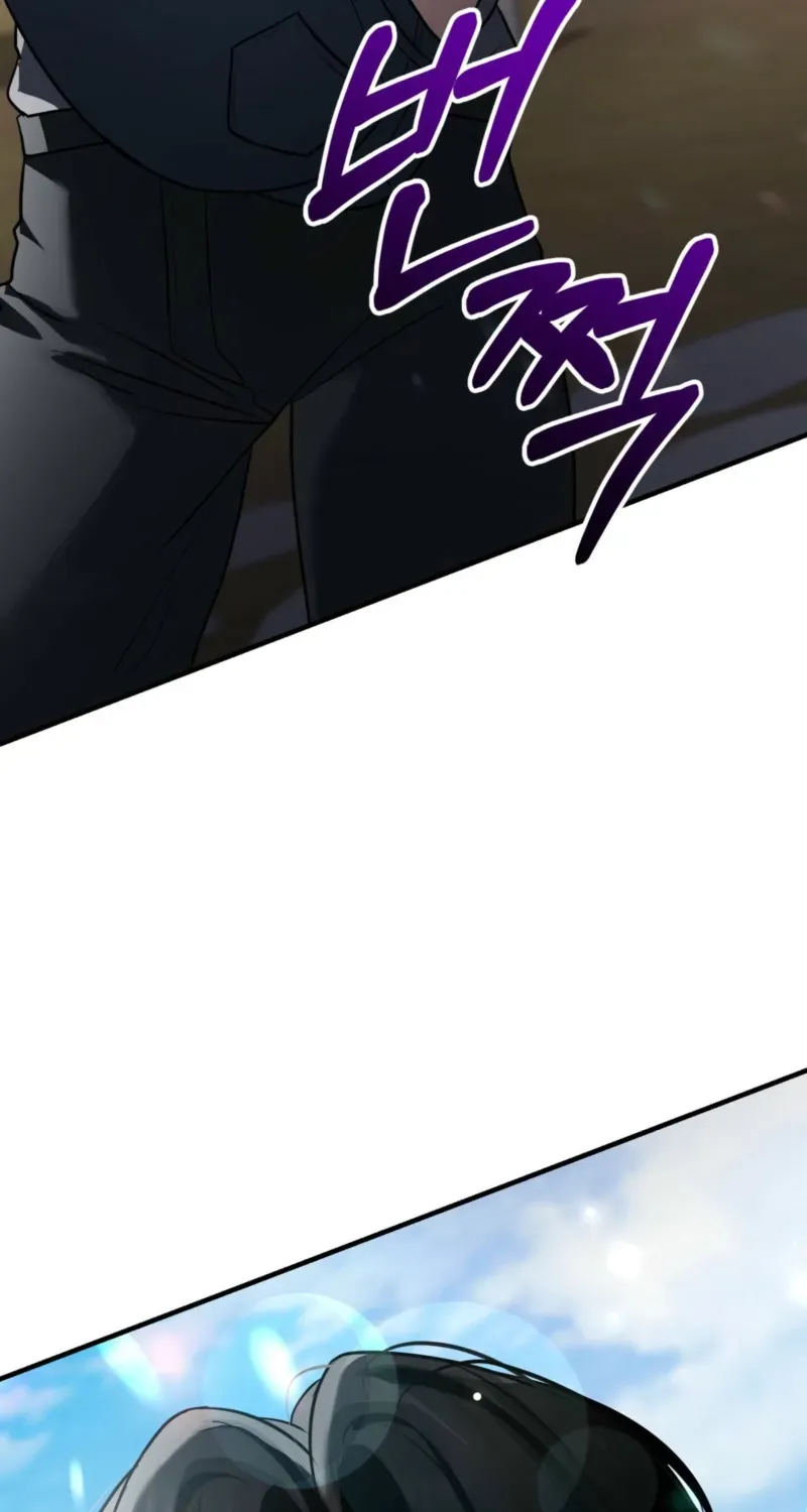 Wild Dogs Dream of Feasting Chapter 18 - Page 46