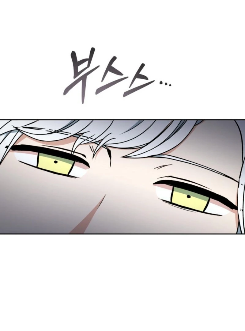Winterbell Chapter 10 - Page 3