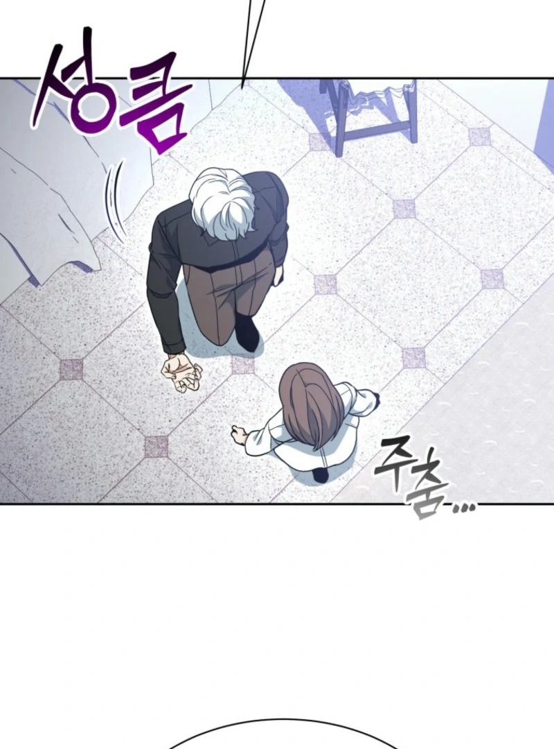 Winterbell Chapter 10 - Page 17