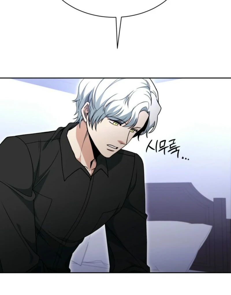 Winterbell Chapter 10 - Page 28