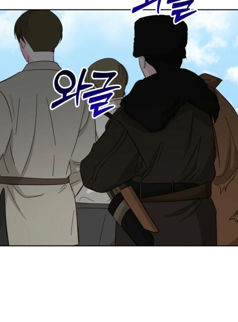 Winterbell Chapter 11 - Page 3