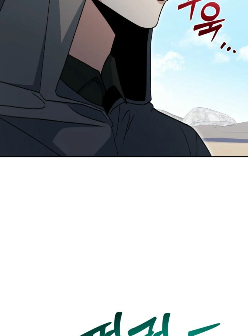 Winterbell Chapter 11 - Page 23