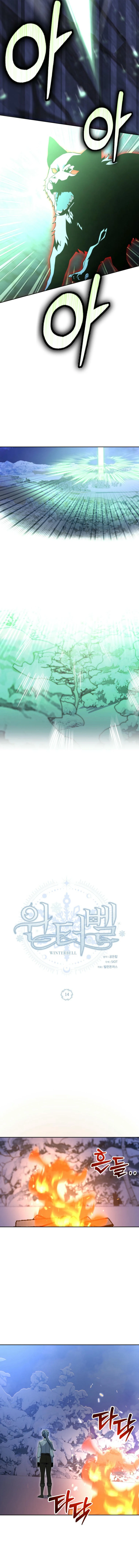 Winterbell Chapter 14 - Page 9