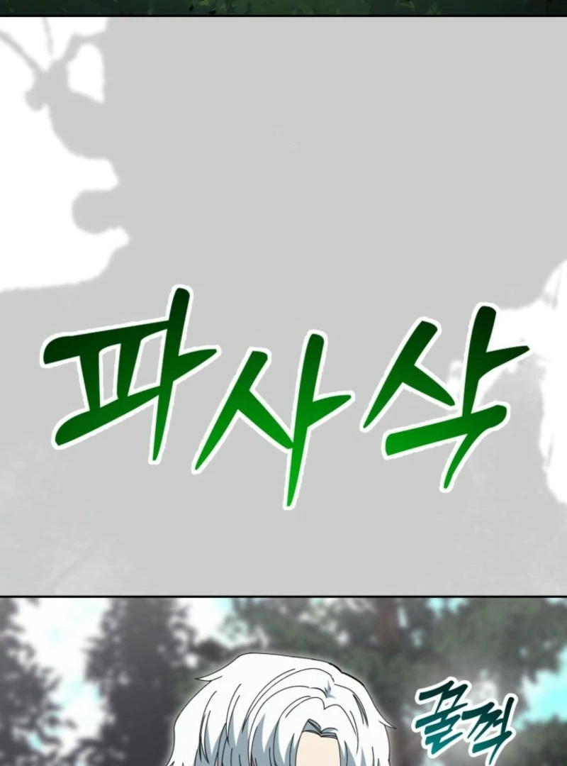 Winterbell Chapter 18 - Page 24