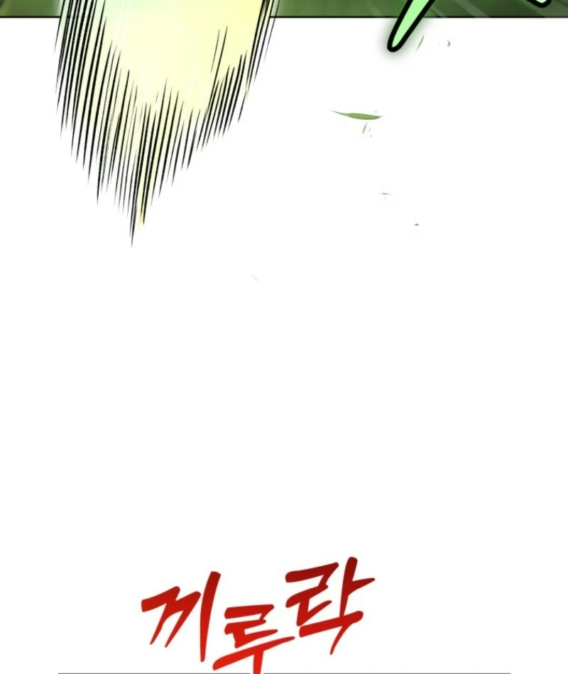 Winterbell Chapter 18 - Page 27