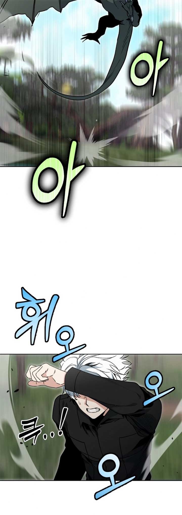 Winterbell Chapter 19 - Page 12