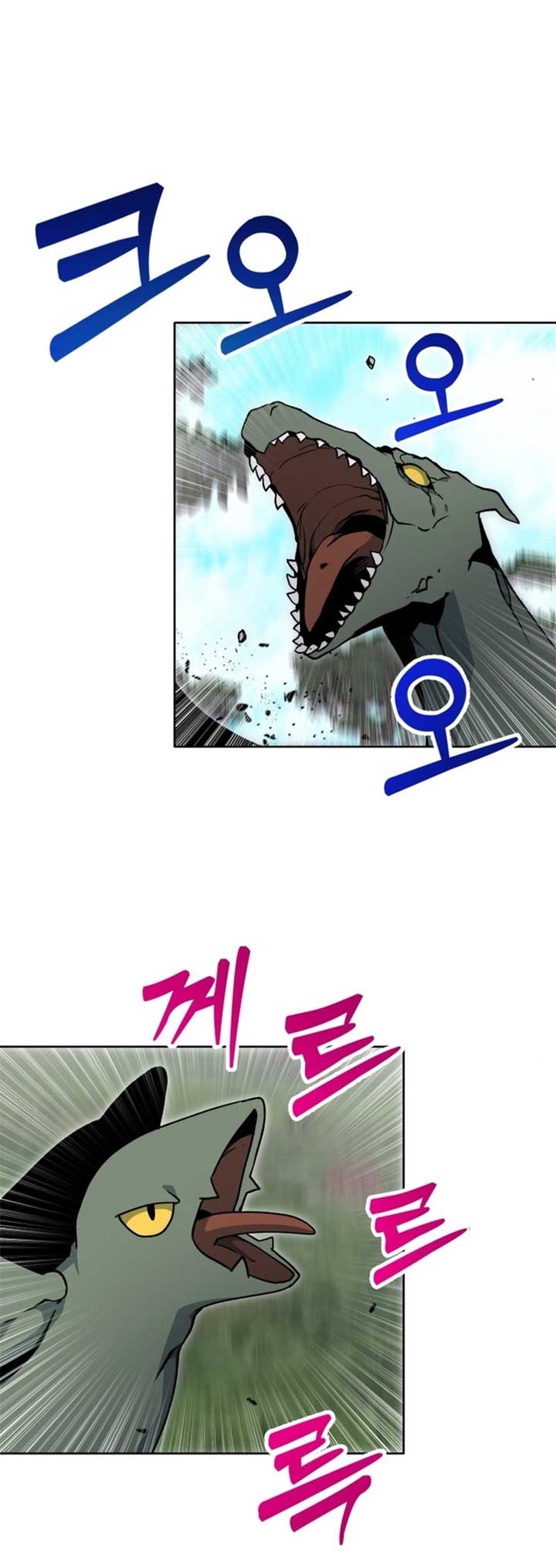 Winterbell Chapter 19 - Page 13