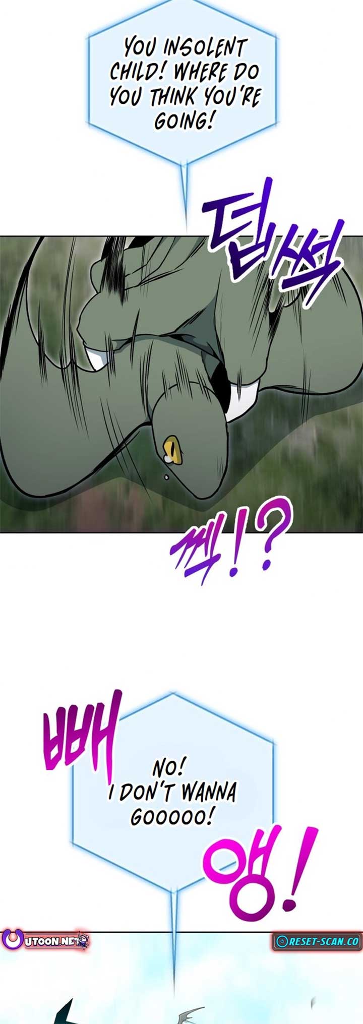 Winterbell Chapter 19 - Page 15